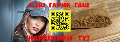 ПСИЛОЦИБИНОВЫЕ ГРИБЫ Будённовск