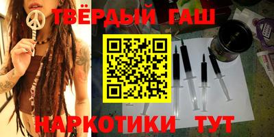 мдпв Гусиноозёрск