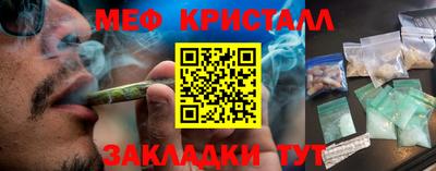 экстази Гусь-Хрустальный