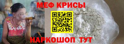 экстази Гусь-Хрустальный