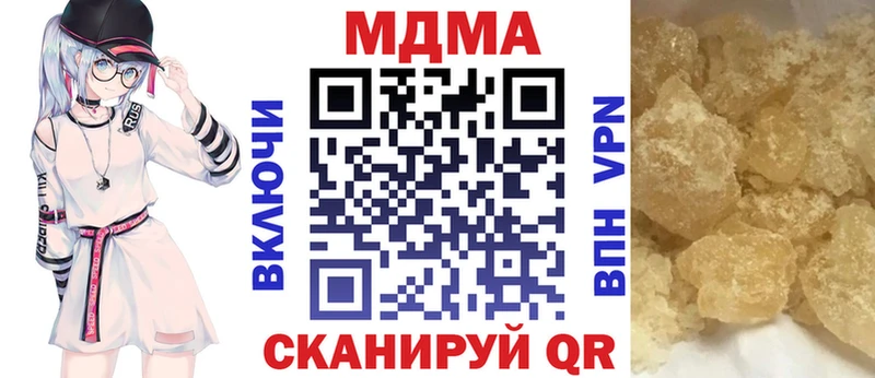МДМА молли  даркнет сайт  Выборг 