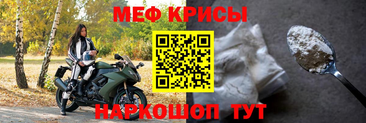 МЯУ-МЯУ 4 MMC  Выборг  Мефедрон  МЯУ-МЯУ  Мефедрон мука 