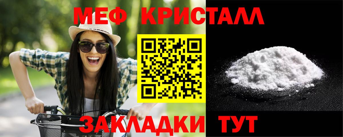 Выборг  Мефедрон  Меф  Вход с VPN  кракен как зайти  Меф мяу мяу 