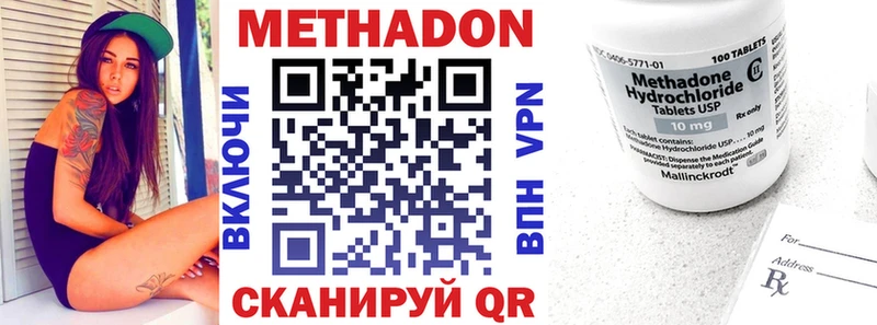 продажа наркотиков Выборг Метадон кристалл