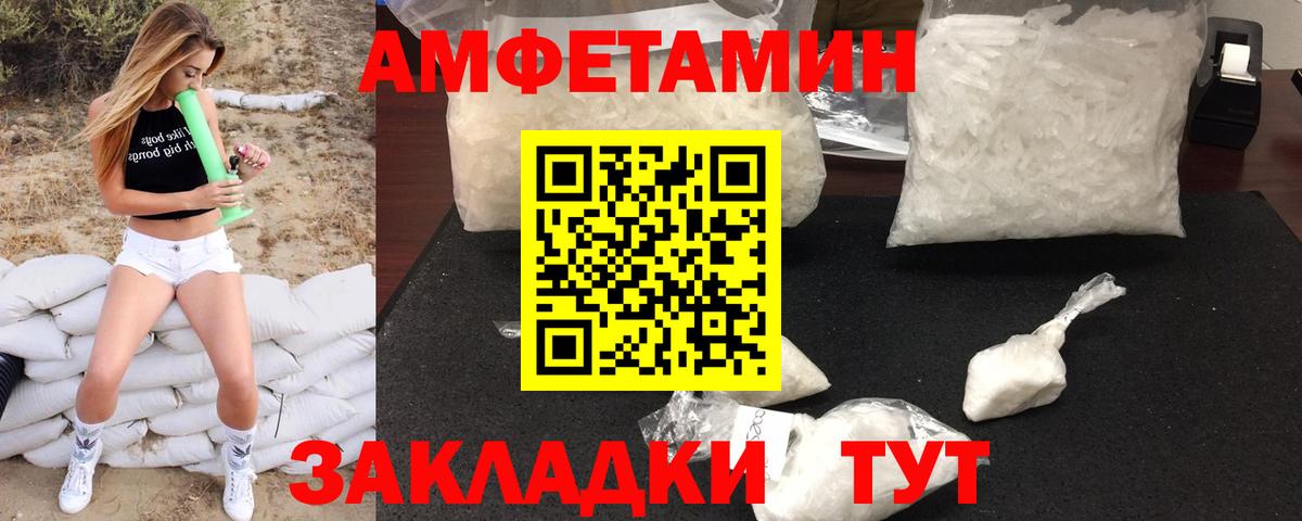 Первитин винт  Первитин винт  Вход с VPN  Выборг 