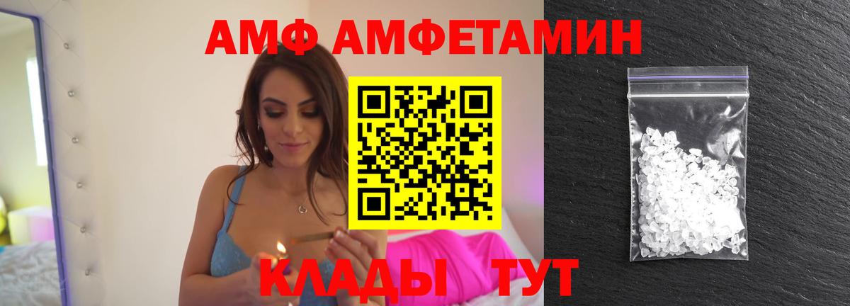 МЕТАМФЕТАМИН Methamphetamine  Выборг 