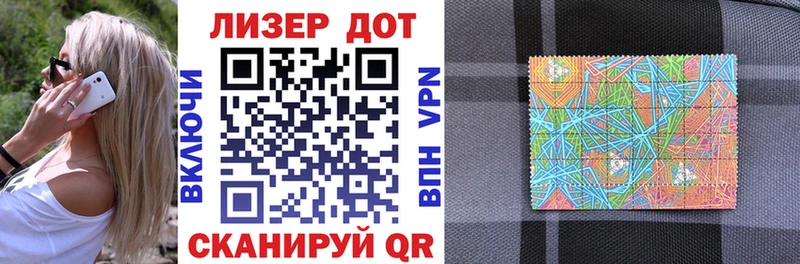 Марки N-bome 1,5мг  Выборг 