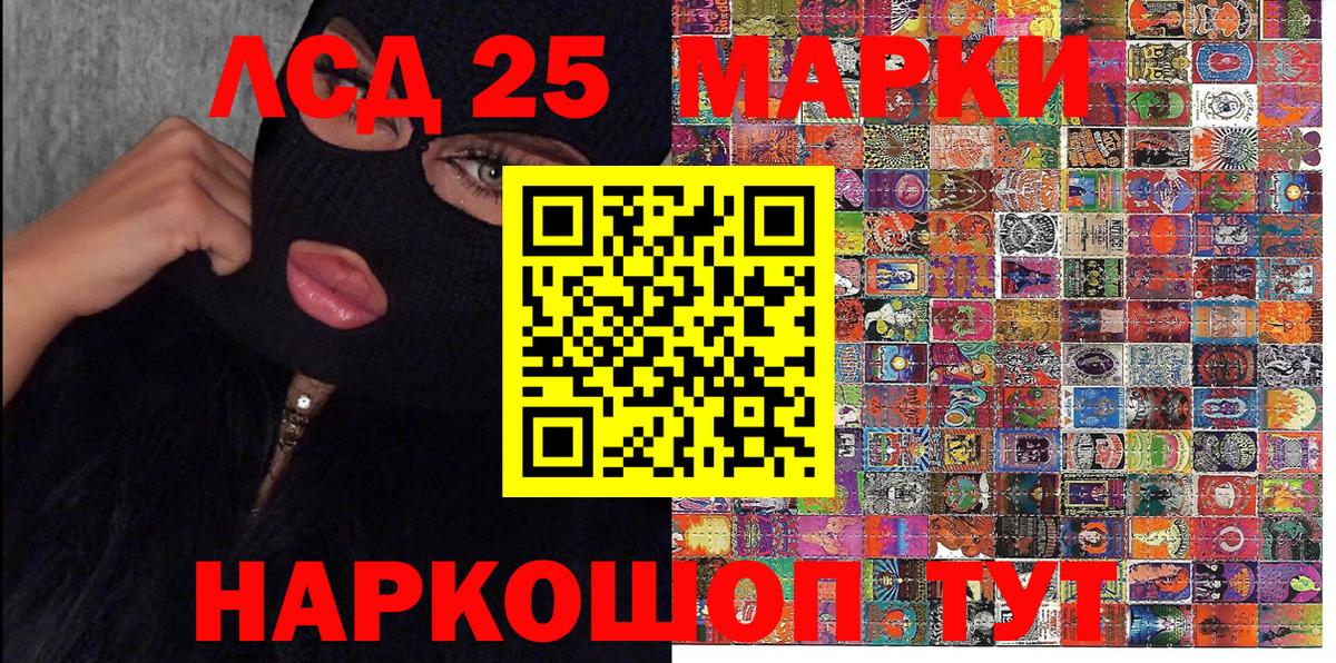 Марки N-bome 1,5мг Выборг