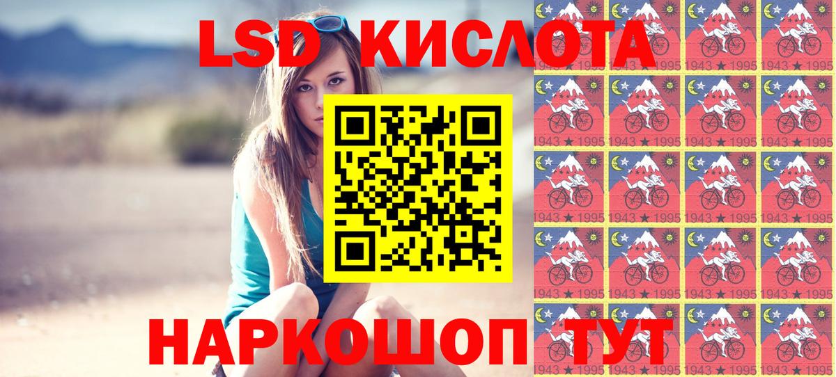 Наркотические марки 1500мкг  Вход с VPN  Марки 25I-NBOMe  Выборг  Наркотические марки 1500мкг 
