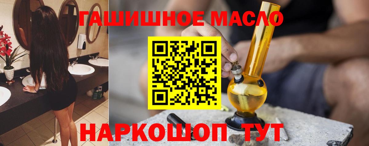 Дистиллят ТГК вейп Выборг