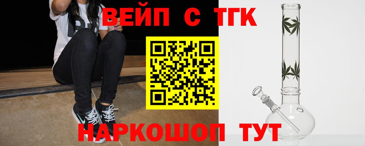 Дистиллят ТГК концентрат  Выборг 