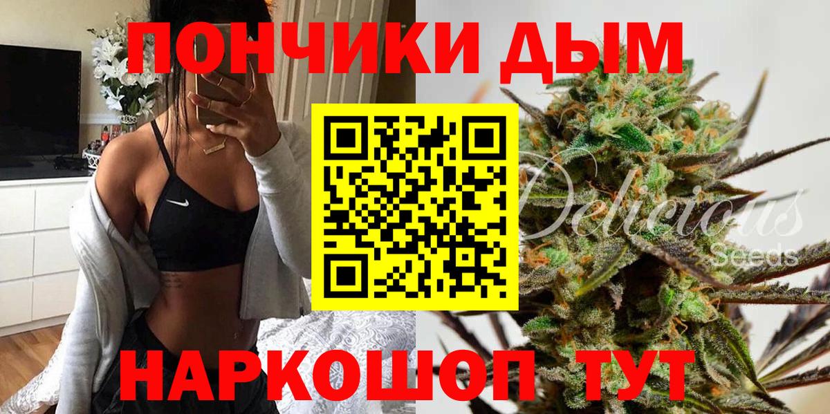 МАРИХУАНА OG Kush  Шишки марихуана индика  Выборг  Марихуана LSD WEED  Вход с VPN 
